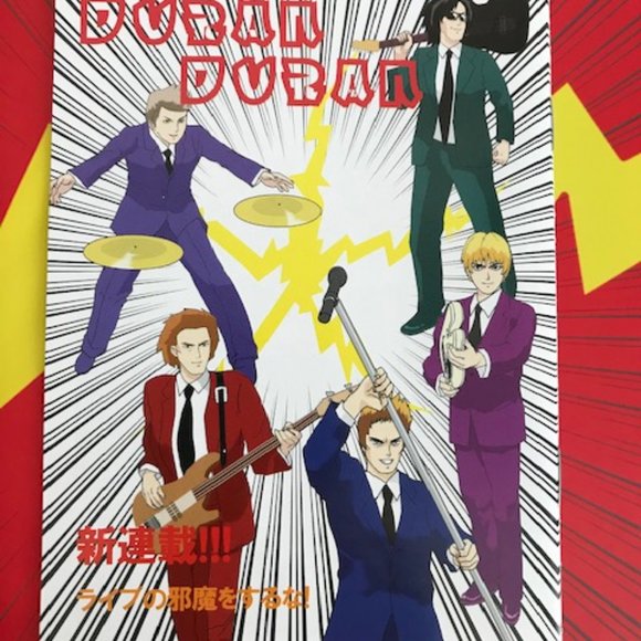 Duran Duran Astronaut The Tour 2005 Hardback Pop Up Book - Picture 2 of 16